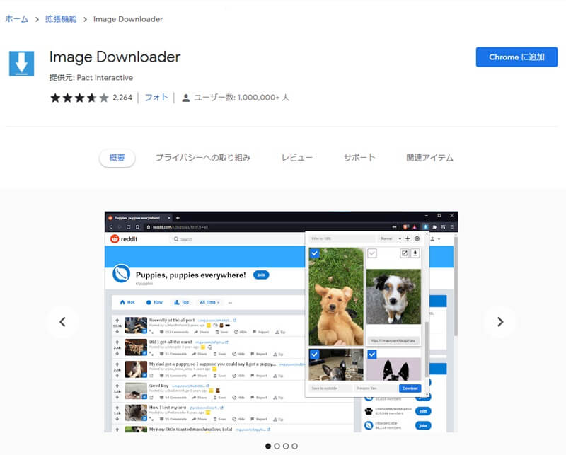 Image-Downloader.