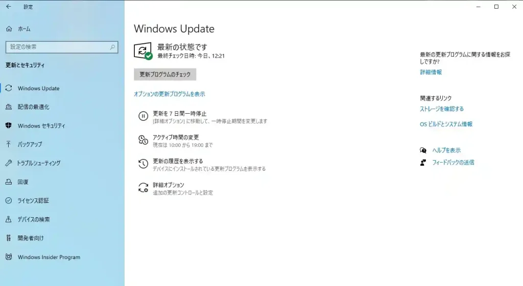 windows11okの場合